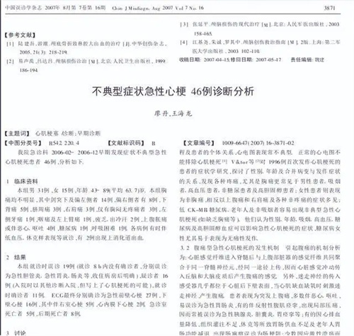 图片细节